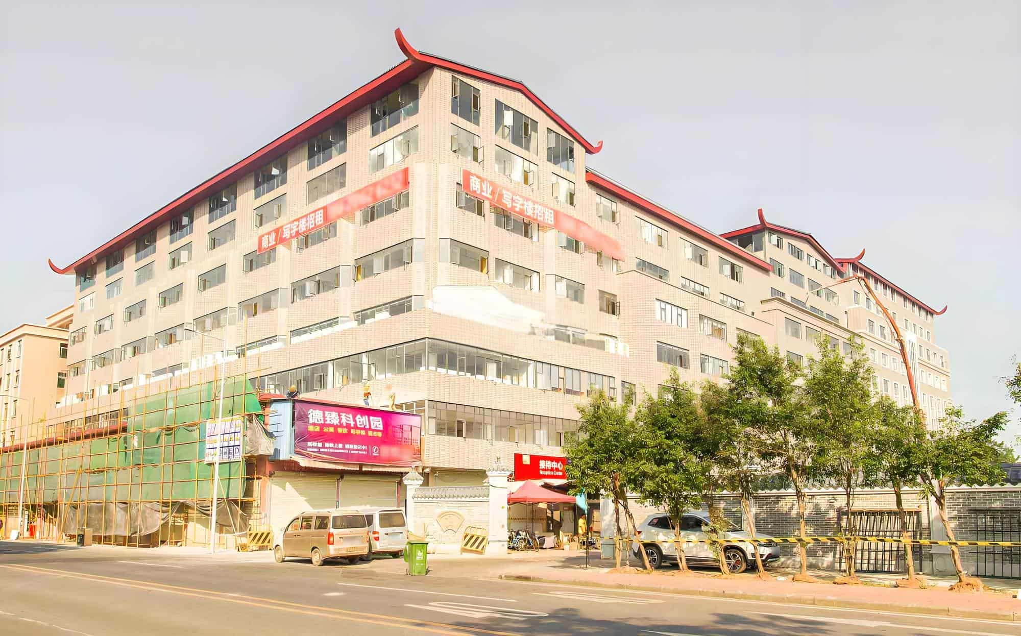 中科鼎盛人工智能产业基地